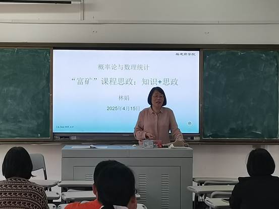 林娟+富矿